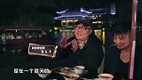 锋味：谢霆锋挑战名厨，两人做个饭分别负伤，真不容易