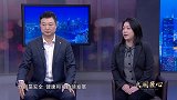 大国匠心：吴楠楠 向飞