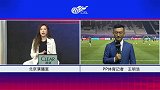 现场连线-王明浩：两队不满草皮状态 苏宁易购双枪首发