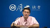 罗翔老师：鼠道难