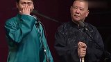 郭德纲一年捧一个徒弟，孟鹤堂哭诉自己第，没戏了