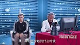 陈翔六点半：如果让你回到过去，你会回到哪一天？