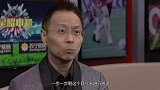 中超-17赛季-星耀中超·第26期 詹俊：希望国足20年后跻身亚洲一流-专题