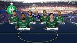 法甲-1718赛季-联赛-第27轮-里昂vs圣埃蒂安-全场（星庭）