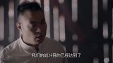 日军大败乱了阵脚 马司令张罗大伙分批撤退