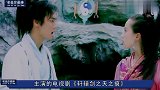 继蒋劲夫家暴女友后,又一男星疑似家暴,女友晒图指证