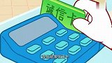 可可小爱：小狐狸总是骗人，现在都没诚信了，谁都不相信他了