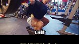 10个高效的腿部训练动作，帮你打造哇塞的腿部肌肉
