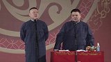 岳云鹏：别再说牵手未成功了，开始要生气了