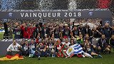 巴黎即将开启法国杯卫冕征程 回顾球队上赛季夺冠之路！