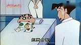 蜡笔小新：出院了回家静养，腿受伤乱说话美伢也不会打他