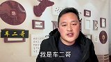 换刹车片很多修理厂会忽略这两个细节，造成油耗高，刹车磨损快！