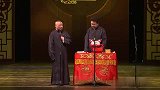 郭德纲搞笑相声于谦台上就点烟抽，这少见，抽烟的姿势不太对