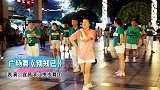 流行歌曲《别知己》改编成广场舞，大叔跳得女人都羡慕