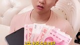 女人们发现男人藏私房钱一定要以德服人！