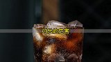 喝下可乐后人体会发生什么变化