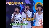 TFBOYS第一次去快本，当时还是小孩子，如今变成了大人！