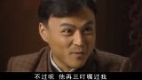 小伙找到大赛评委，想用金条贿赂他们