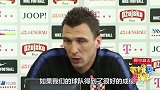 花絮-世界杯属于当下 现役球员深情告白国家队