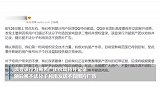 腾讯QQ回应“大量账号被盗”：正收集黑产团伙犯罪证据