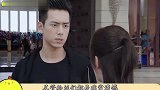 杨紫李现天津见面会取消,成这个夏天最大遗憾,二人合体直播弥补