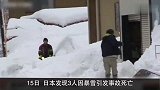 跑步-17年-日本中北部暴雪成灾 女子马拉松照跑不误引热议-新闻