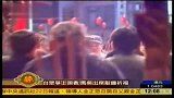 北京民众燃放烟花爆竹迎新岁