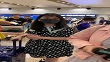 高秋梓现身机场，粉丝说了什么，这小表情也太可爱了