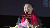 电影《醒来之爱的呼唤》首映弘扬中华传统文化