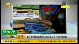重庆受持续高温影响 500万名孩子开学时间后延