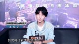 王俊凯不会手下留情，马伊琍：刘烨是老天爷赏饭吃的人，吴宣仪甜