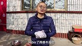 160买2根牛尾巴，大冬做“烤牛尾”，外焦里嫩，真馋人