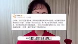 林青霞悼念琼瑶，回看聊天记录直言心好痛，曾以琼瑶电影《窗外》出道