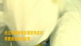 致敬！护士连续工作十天晕倒，不轻易脱下防护服，目前有轻微发热