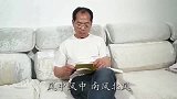 方言喜剧：小巴套路老头讨要零花钱，岂料老头套路回他