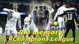 西甲放映室-绝地反击！皇马3-1PSG 逆境还得看C罗