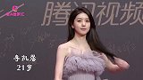 女星红毯斗艳，杨超越烂布穿出高级感，热巴礼服“兜”不住好身材