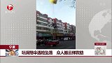 宁夏 玩滑翔伞遇险坠落 众人搬云梯救助