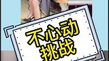 兄弟们这谁顶得住啊！