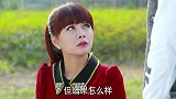 女子所有的好意被拒绝，哪料还如此执迷不悟，小伙在一旁急坏了