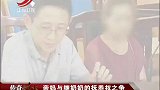 传奇：男孩生前无人管，死后留下百万家产却被争抢！结果太寒心