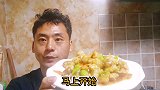 做溜肉段很多人第一步就错了，东北厨子教你正确做法