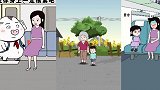 猪屁登：屁登坐车坐过两站，只是因为她？看完以后发现屁登真棒