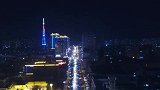 这边夜景不错