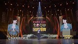 郭麒麟郭德纲同框！郭麒麟竟叮嘱郭德纲：别瞎得罪人丨国剧盛典