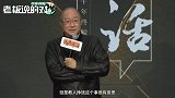 冯仑调侃退休企业家：自己都赚不到钱，退休后居然跑去教人赚钱！