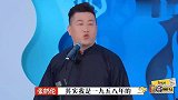 岳云鹏说的八句大实话：于谦被骂没演技，小岳：很难不赞同