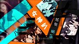 子秋生病住院，凌霄借机撒娇要靠靠，明目张胆撒狗粮小哥好惨