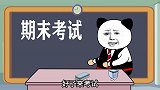 这样的同学你见过吗，内卷之王