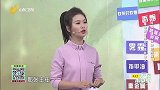大医本草堂-20200314-排毒通络预防肺部疾病